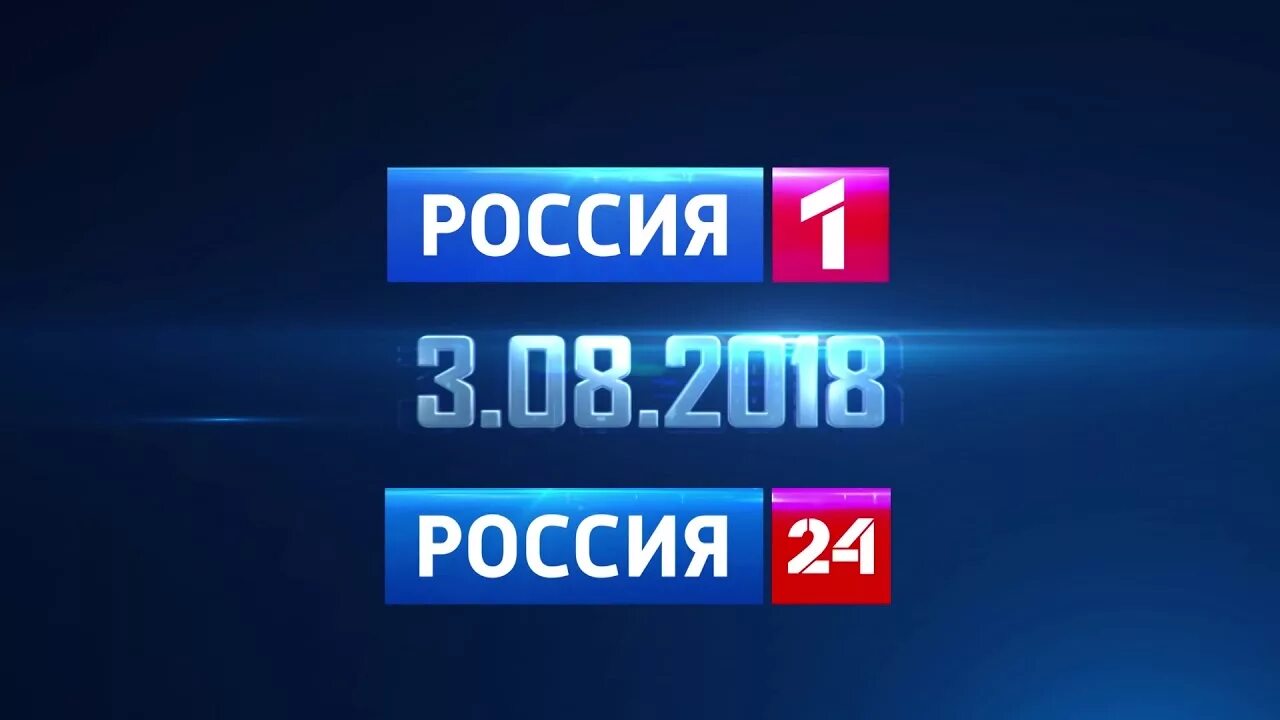 РТР-Планета. РТР Планета логотип. РТР Планета реклама. Россия РТР реклама. Эфир телеканала ртр планета