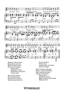 Песня в солдатики играем и бой