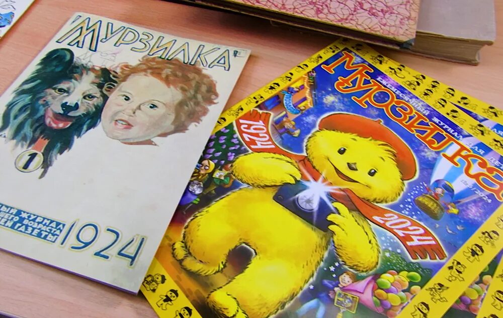 Журналу мурзилка 100оет. Мурзилка 100 лет. Мурзилка 100 лет. Мурзилка 100 лет. Мурзилка 100 лет.