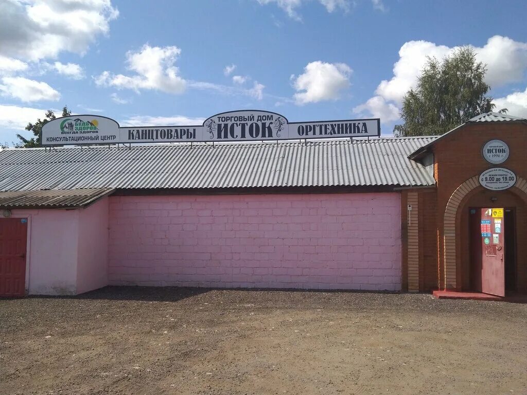 совхоз бронницы. бронницы подмосковье. пансионат при монастыре для пожилых людей. бронницы октябрьский переулок. бронницы площадь города.