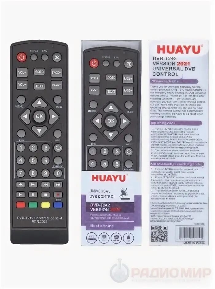Пульт dvb t2 2 ver 2025. Пульт универсальный для цифрового ресивера huayu dvb-t2+2 version 2025 117820. пульт универсальный для цифрового ресивера clickpdu dvb-t2+3-tv version 2025 800779. перфео цифровая приставка пульт. настроить универсальный пульт для приставки oriel 120.