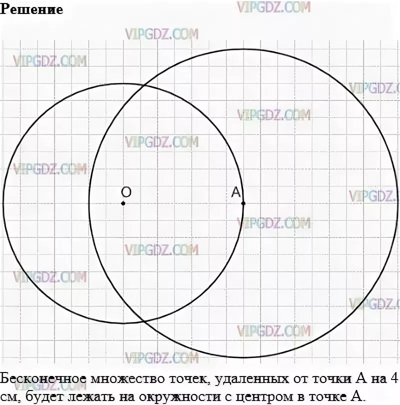 Найти длину окружности диаметр которой 8 см