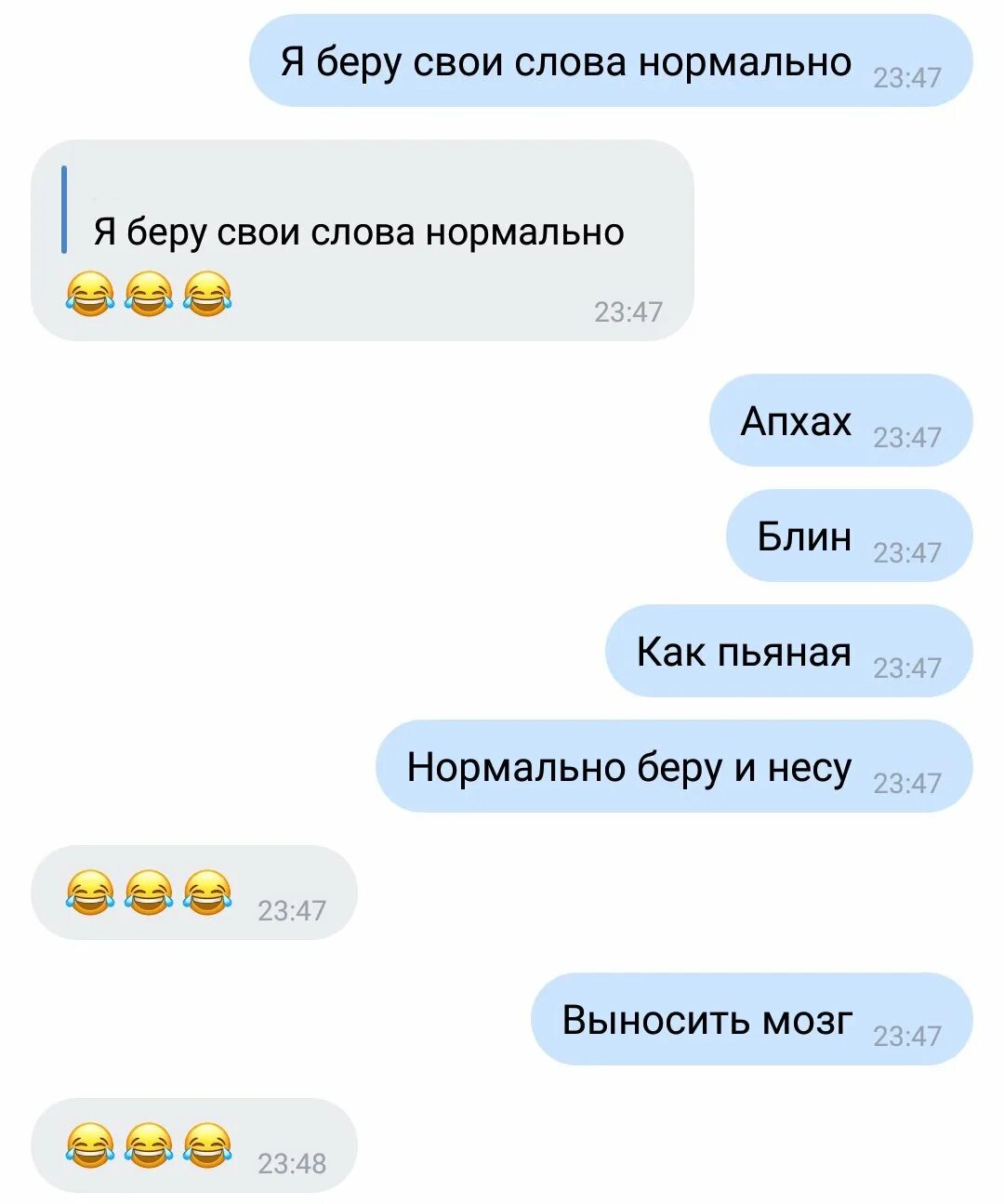 Полижешь встанет