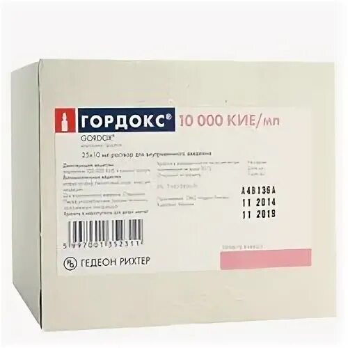 Гордокс раствор