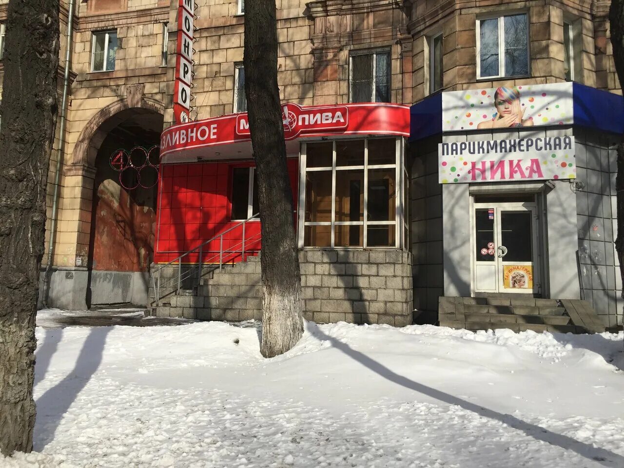 металлургов 32 екатеринбург. металлургов 4 екатеринбург. ул сталеваров череповец. металлургов 4. металлургов 4.