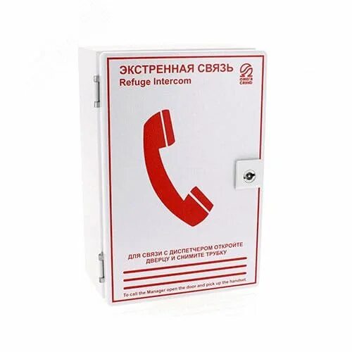Система экстренной связи проект Система экстренного сообщения