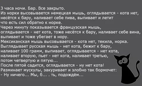 Два часа ночи