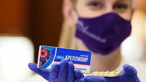 Арепливир в аптеке