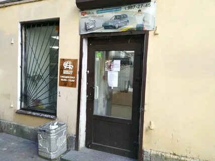 Магазин 5 санкт петербург
