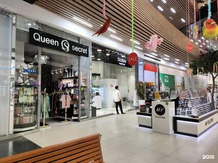 Queen secret