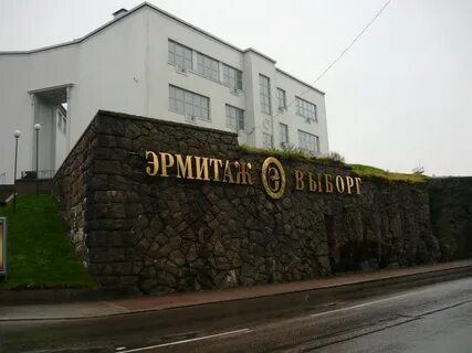 Художественная школа выборг