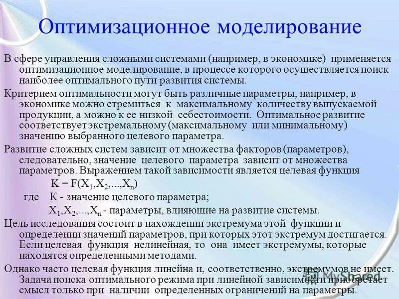 Способы формализации задач. Искусственно формализованные языки. Формализовать процесс. Что такое высказывание в алгебре логики. Формализованный язык математики.