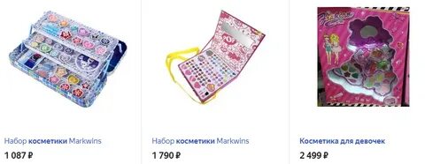 Что попросить на новый год девочке 13