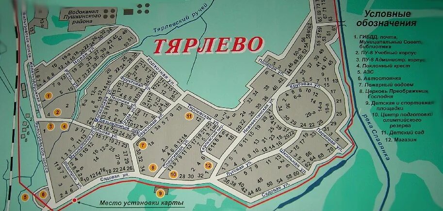 Поселок тярлево санкт петербург. Павловск посёлок тярлево ул. Пос тярлево санкт-петербург. Тярлево достопримечательности. Павильон «ферма» (павловск, посёлок тярлево).