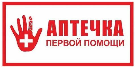 Заголовок помощь
