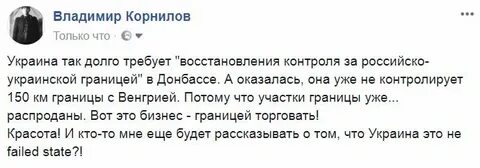 Письмо зеленскому