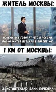 Прожил плохую жизнь