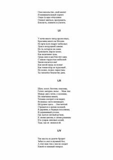 Читатель благородный здорова