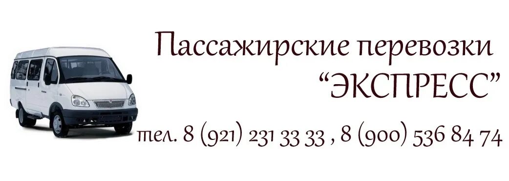 Маршрутка тарнога вологда. Автобусы великий устюг. Автобус кич городок великий устюг. Маршрутка великий устюг кич городок. Автобус вологда кичменгский городок.