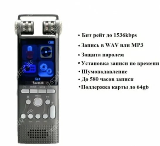 Savetek gs r06. Диктофон Savetek GS-r07. Диктофон Savetek GS-r06 инструкция. Диктофон Premier vr200. Стерео диктофон с входом для микрофона.