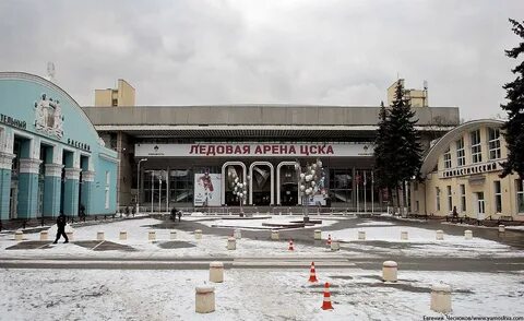 Дворец цска