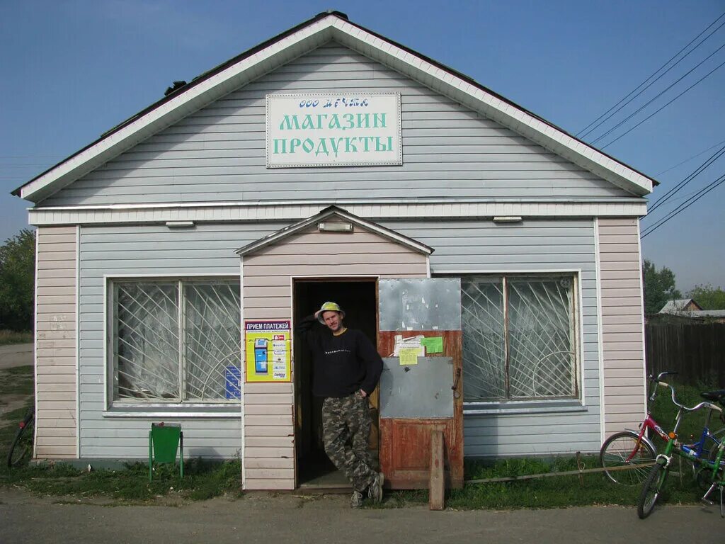 стёпаново электросталь. сельский магазин продуктов. магазин фасоль выкладка. анкор продовольственный магазин. долгопрудный, госпитальная 1 фото.