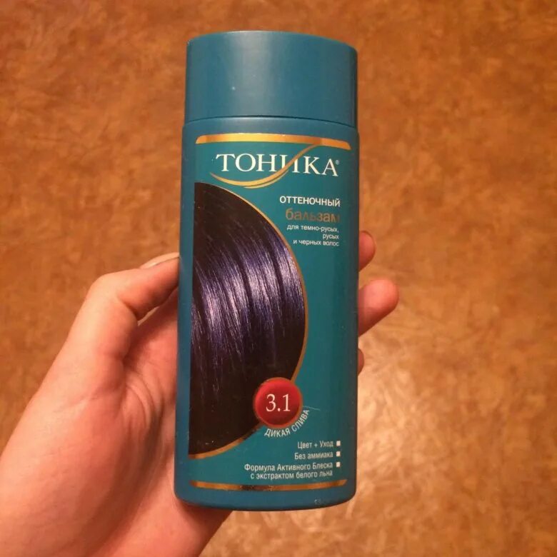 Тоника оттеночный бальзам тёмно синий. Тоника оттеночный шампунь голубой. Синяя тоника для волос. Голубой тоник для волос.