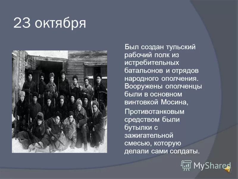 Какой ты цветок. Весы знак даты. День моля 23 октября. Гороскоп 23 сентября знак. Весы характеристика знака женщина.