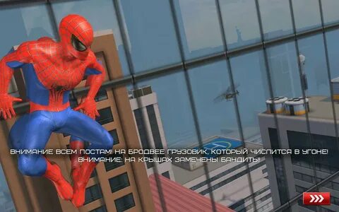 Человек паук 2 игра на телефоны
