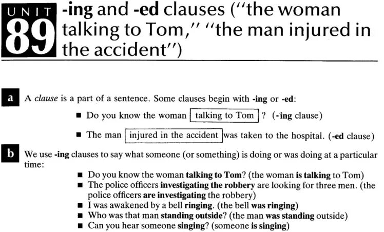 Ing and ed Clauses. Participle ing and ed Clauses задания. Ing Clauses ed Clauses participle. Participle Clauses ing ed. Прилагательные ed ing в английском языке