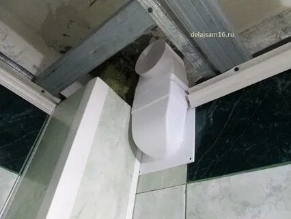 Вытяжка в туалет в трубу