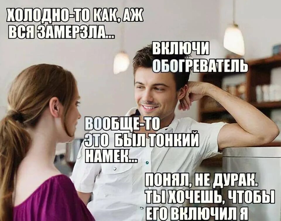 Как быть холодным человеком