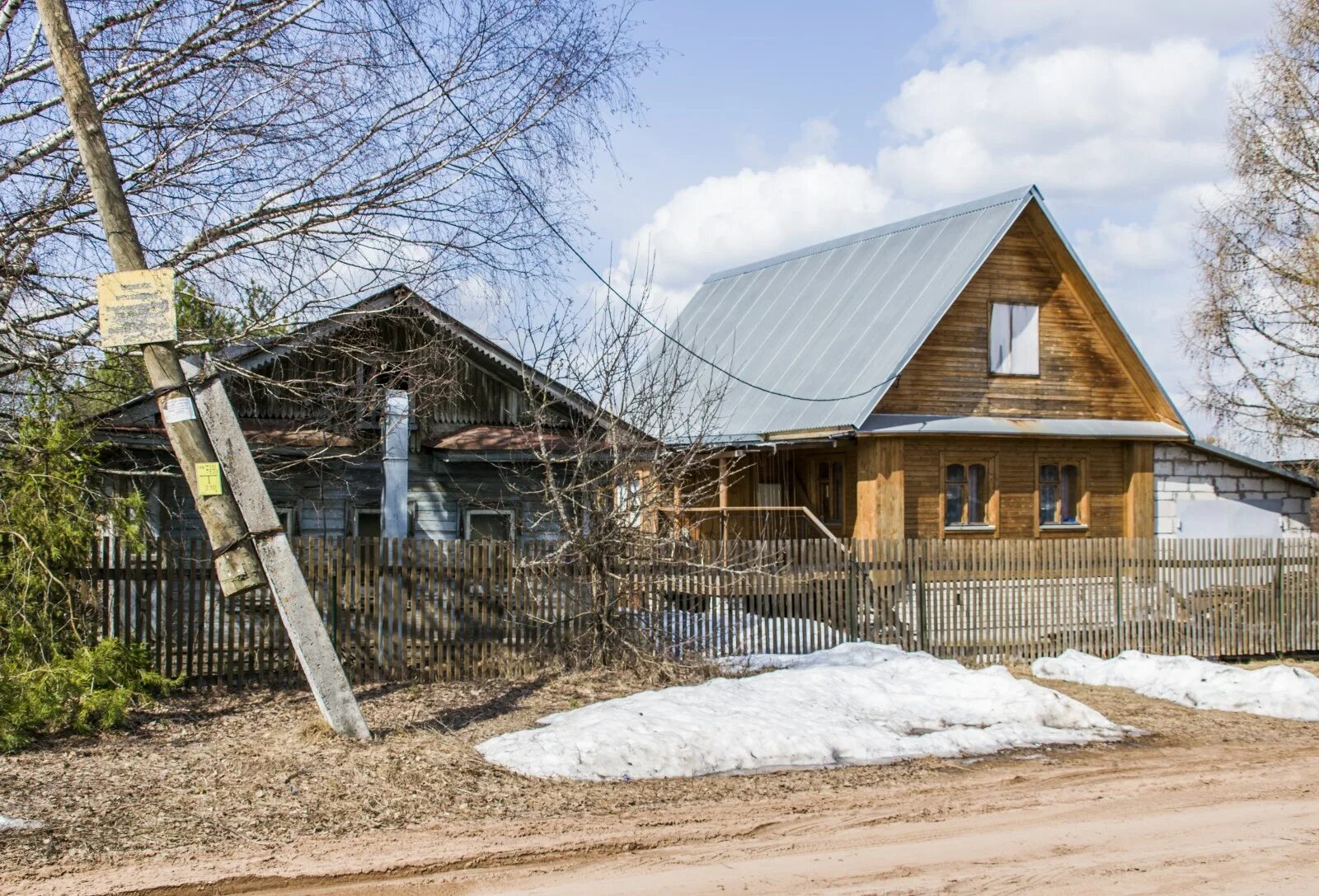 Апрель дома отзывы. Дом апрель. Апрель дома.