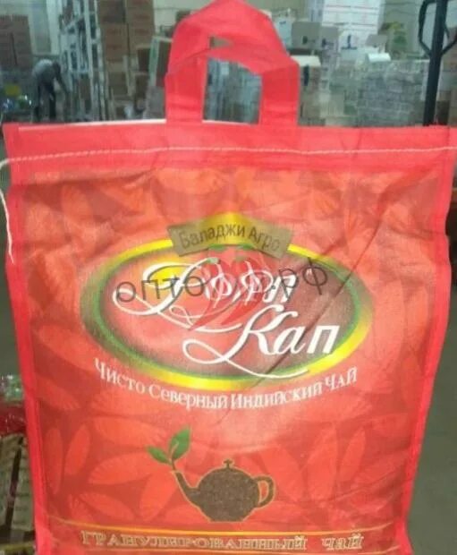 Чай упаковка 1 кг. Чай упаковка 1 кг. Чай упаковка 1 кг. Чай упаковка 1 кг. Чай упаковка 1 кг.