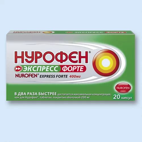 Нурофен экспресс сколько можно. Нурофен капсулы 400. Нурофен капсулы 200 мг. Нурофен экспресс форте 20 капсул 400 мг. Нурофен Экспрес фоттэ 20капсул 400 мг.