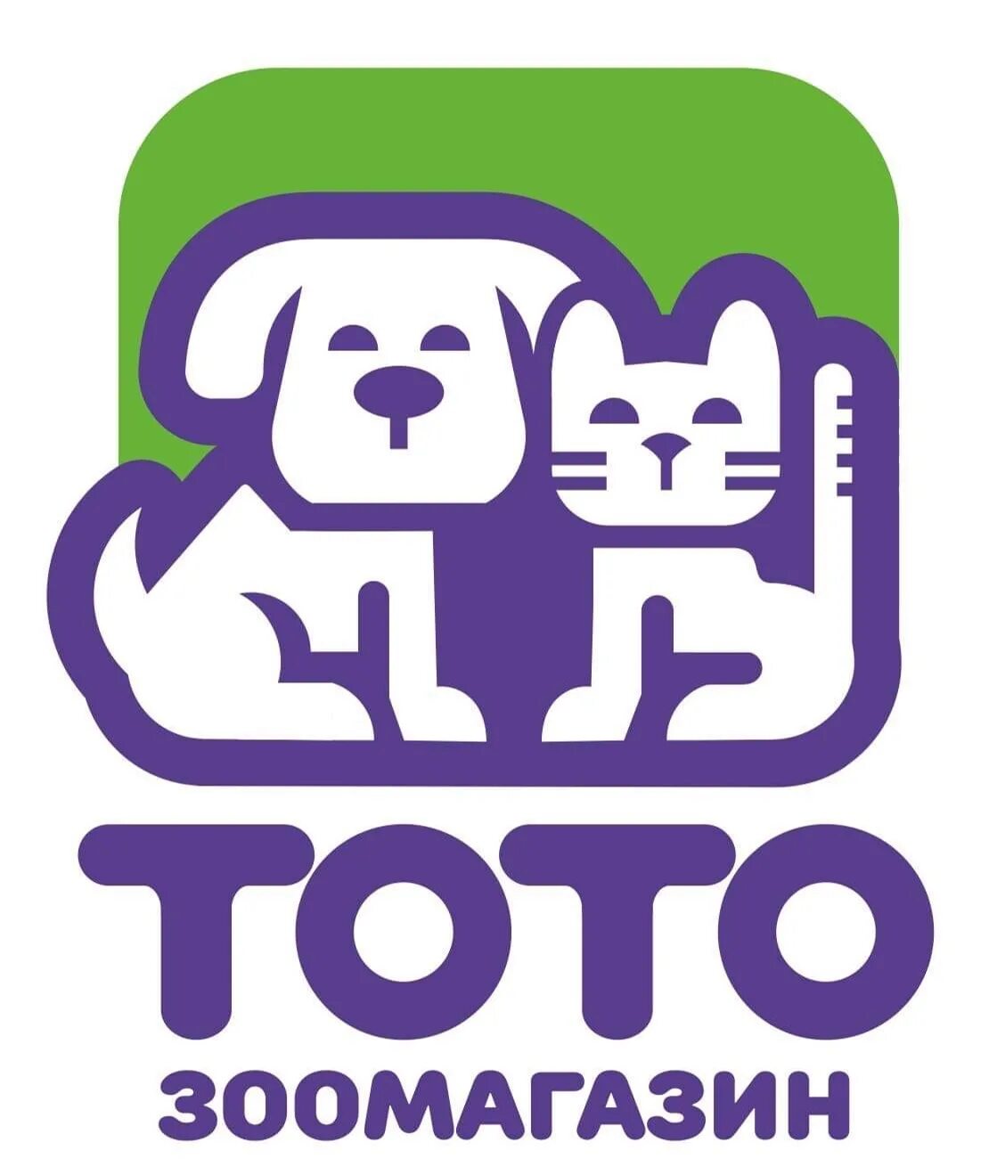 Четыре лапы дзен. Логотип зоотовары. Логотип зоомагазина. Логотип тото зоомагазин. Логотип магазина для животных.