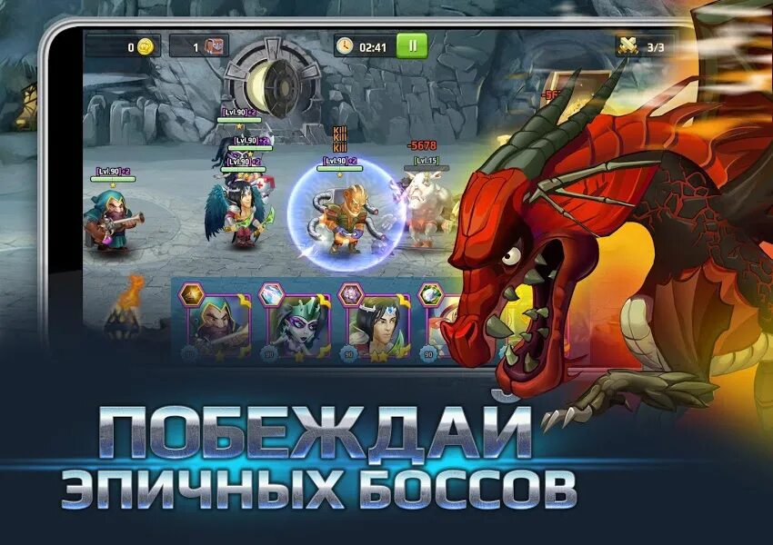 Battle Arena: РПГ И экшен битвы на арене!. Рыцарь смерти Battle Arena. Игра аватар: битвы на арене. Взломанные battle arena