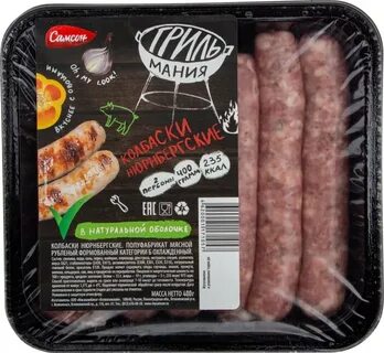 Нюрнбергские колбаски