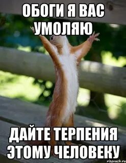 Сил тебе в твоем деле