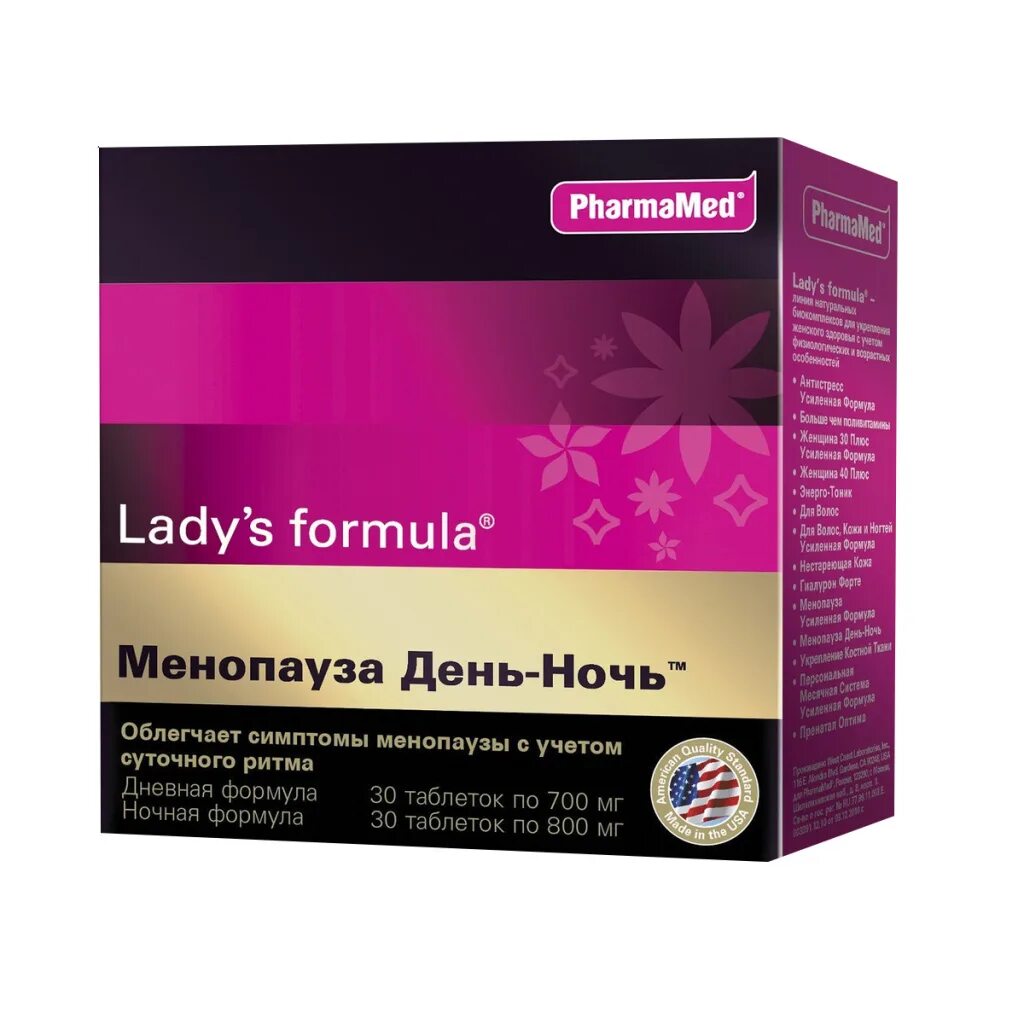 Женская формула. Lady's Formula пренатал Оптима. Леди-с формула нестареющая кожа n60 капс. Витамины PHARMAMED Lady's Formula. Ледис формула для волос таб. №60.