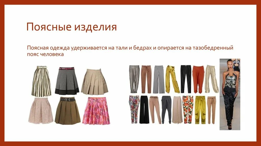 Пояснее появится
