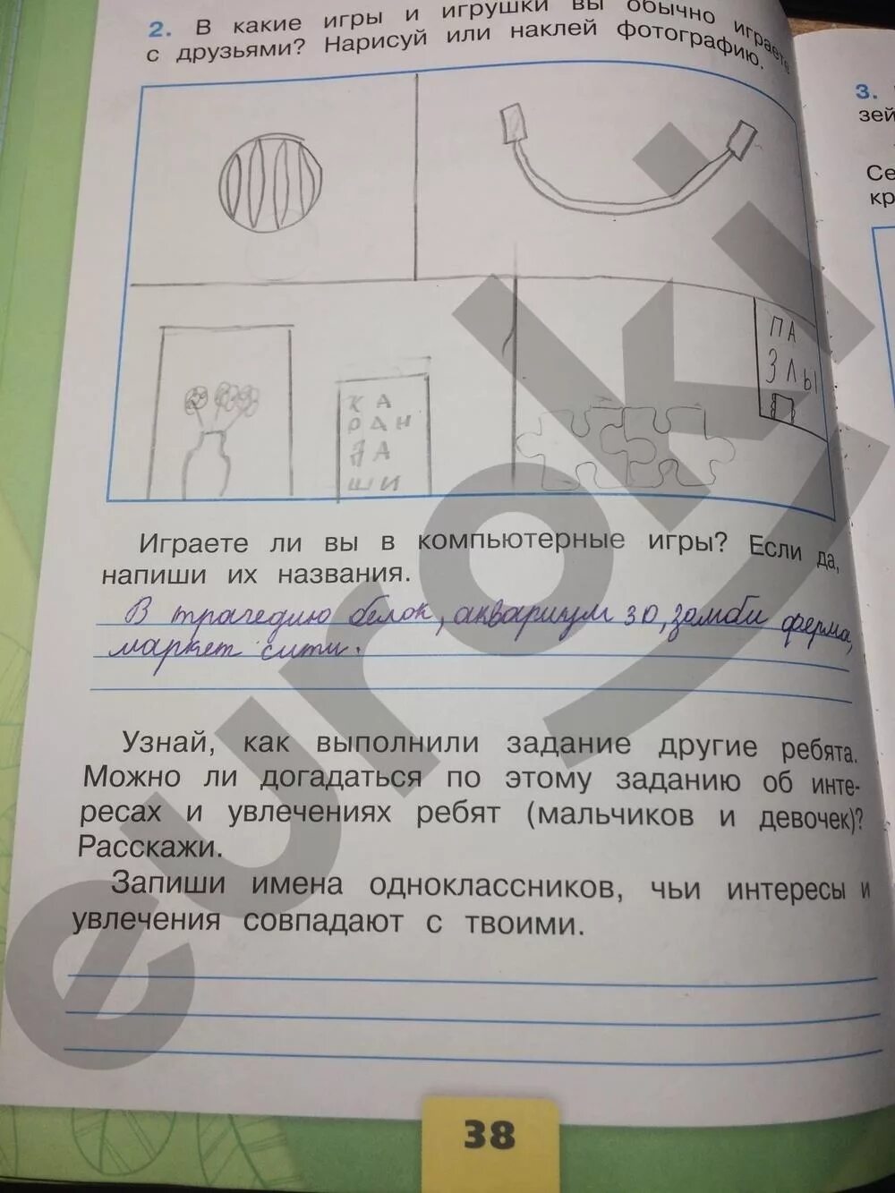 Окружающий мир страница 38 задание 5. Окружающий мир 2 класс рабочая тетрадь стр 38. окружающий мир 2 класс рабочая тетрадь 2 часть плешаков стр 38. гдз окружающий мир 2 класс рабочая тетрадь страница 38. окружающий мир 2 класс рабочая тетрадь 2 часть с 38.