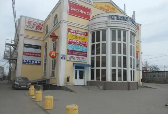 кирова 58 подольск. большая серпуховская 5 подольск пункт выдачи ламода. 18. пункт выдачи в торговом центре. самовывоз подольск.