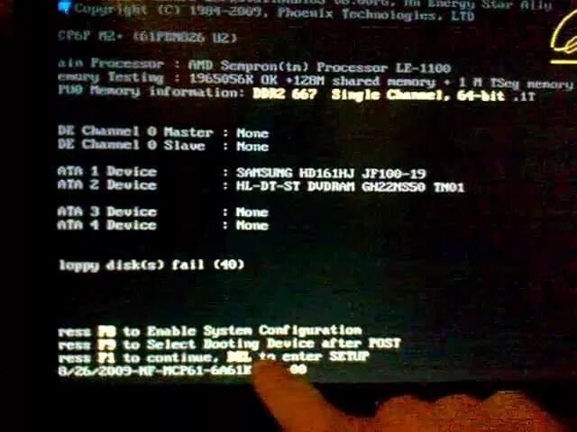 System s failing