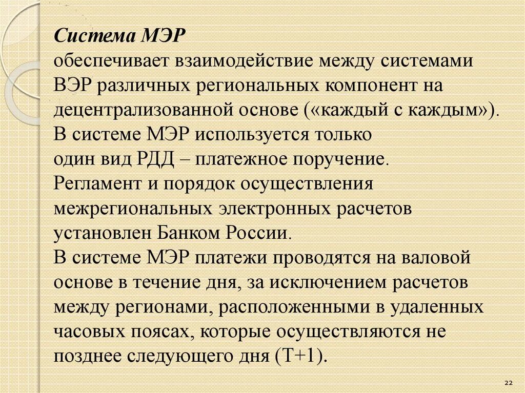 683 п положение банка. 683 п положение банка