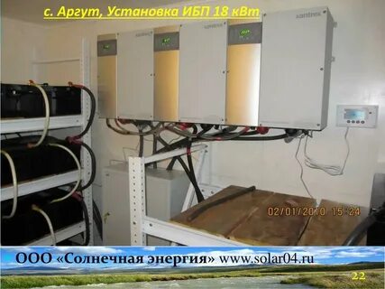 Монтаж ибп