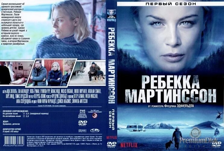 ребекка майклсон с клыками. ребекка дневники вампира. прически ребекки майклсон дневники вампира. ребекка майклсон вампир. ребекка вампир.