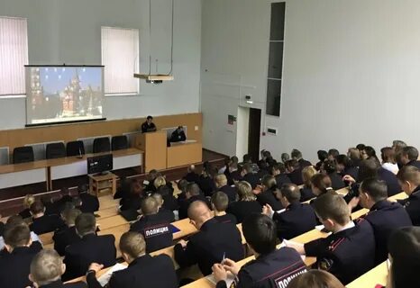 Институт повышения квалификации сотрудников