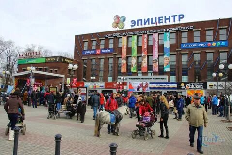 Торговый центр эпицентр