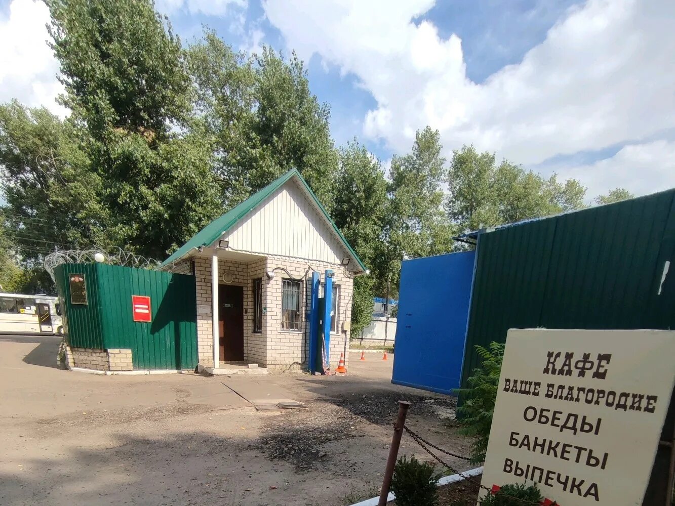 воронеж улица краснознаменная 16. отдел полиции 4 по миграции. отдел по вопросам миграции. отдел полиции 5 воронеж. краснознаменная 16 воронеж умвд.